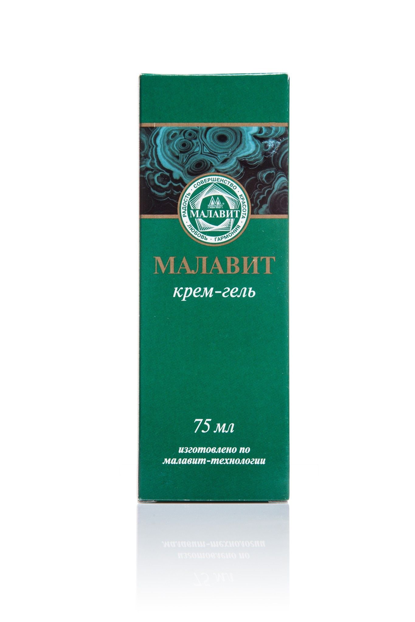MALAVIT KREEM-GEEL KEHALE 75ML