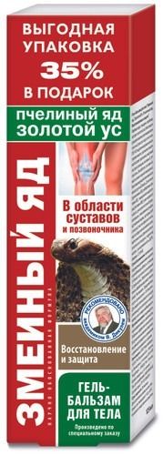 Snake venom with bee venom and golden rope gel-balm for joints and spine 125ml – Ru