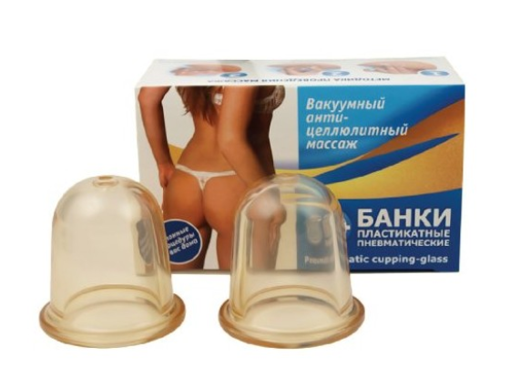 Massaziklaas N2