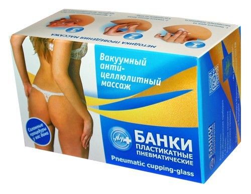Massaziklaas N8