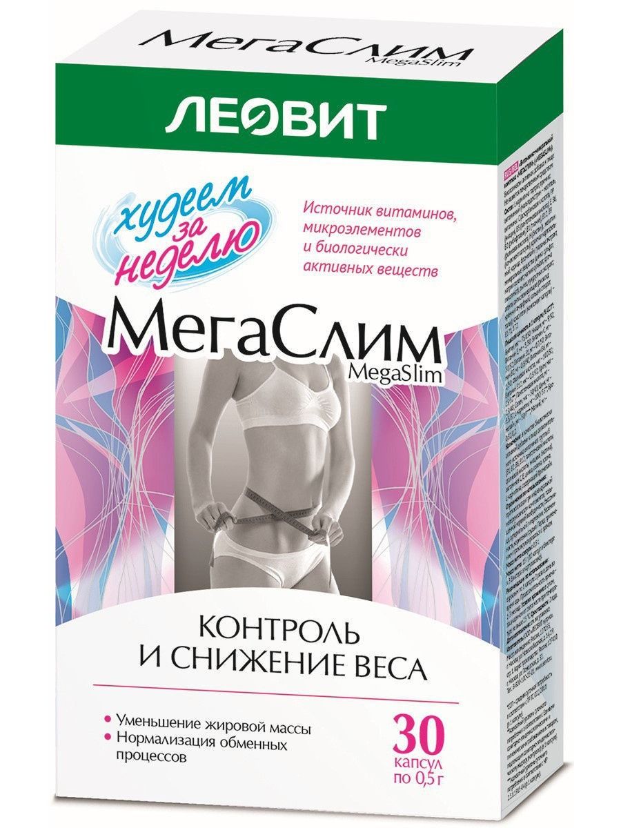LEOVIT MEGASLIM KAPSLID N30