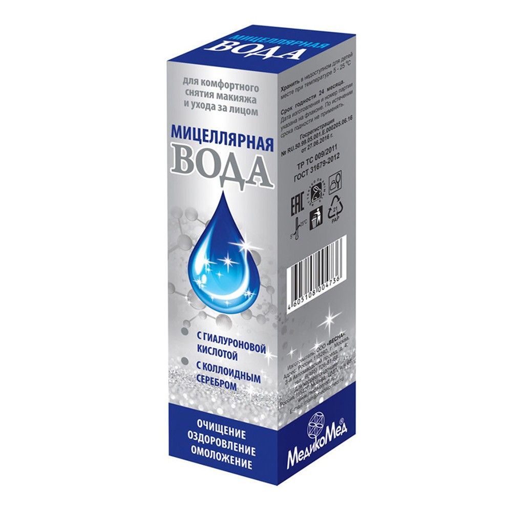 MITSELLAARVESI HÜALUROONHAPPE JA KOLLOIDHÕBEDAGA 250ML - MEDIKOMED
