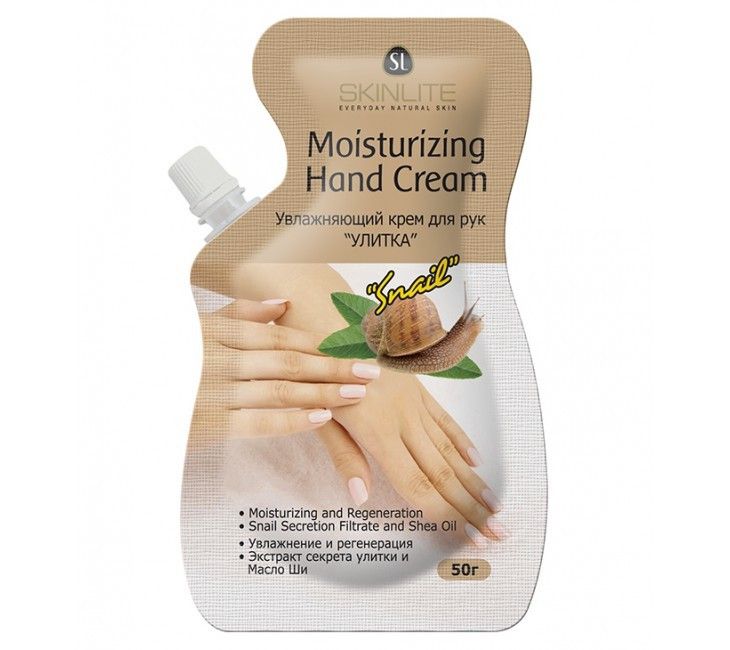 Moisturizing Hand Cream "SNAIL" SKINLITE SL-699