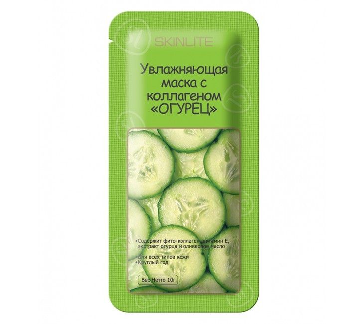 Moisturizing mask with collagen "CUCUMBER" SKINLITE SL-215