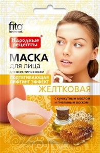 MUNAKOLLASE SEESAMIÕLI JA TARUVAIGUGA NÄOMASK 25ML - FITOKOSMETIK