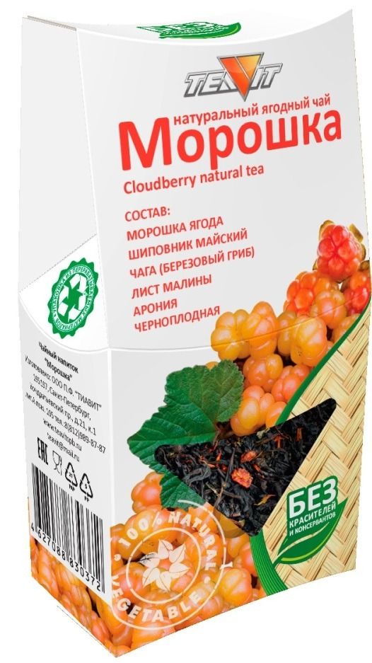 MURAKA MARJA-TAIMETEE 50G - Teavit 