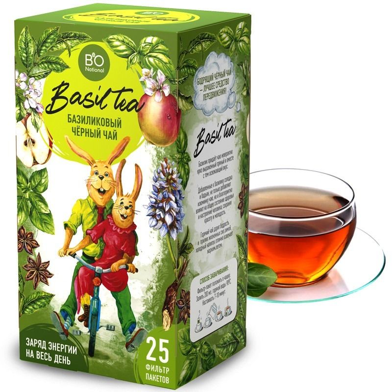 MUSTA BASIILIKU TEE 25*1,7G  "BIO NATIONAL"