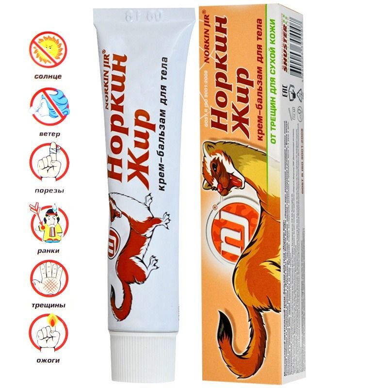 NAARITSARASVA KREEM-PALSAM KEHALE 44ML ( norkin zhir )