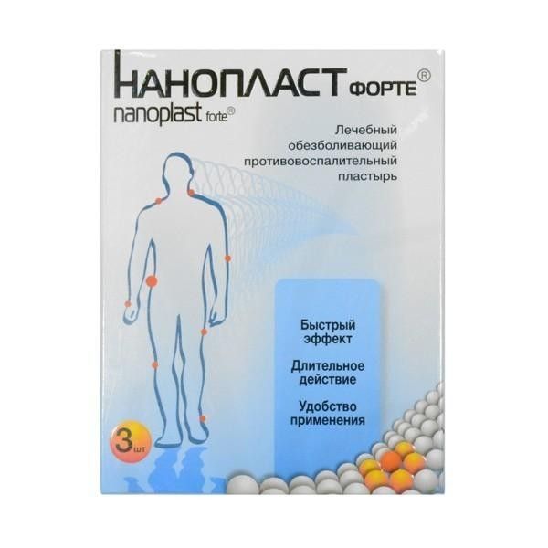 NANOPLAST FORTE®  VALUVAIGISTAV PLAASTER 11 x 16 cm N3