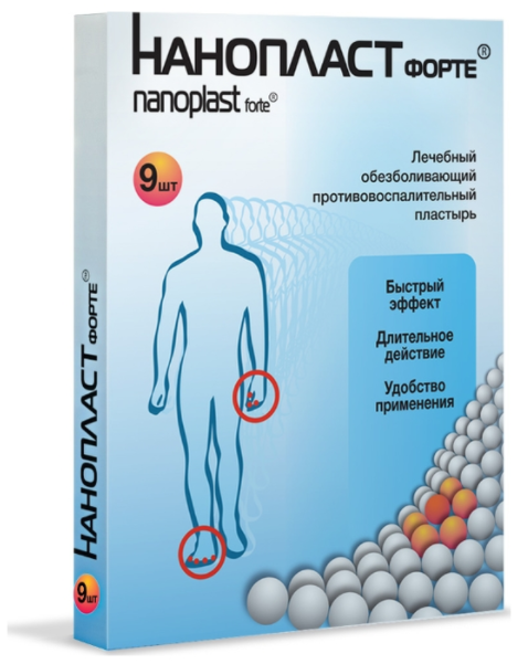 NANOPLAST FORTE®  VALUVAIGISTAV PLAASTER 3 x 8 cm N9