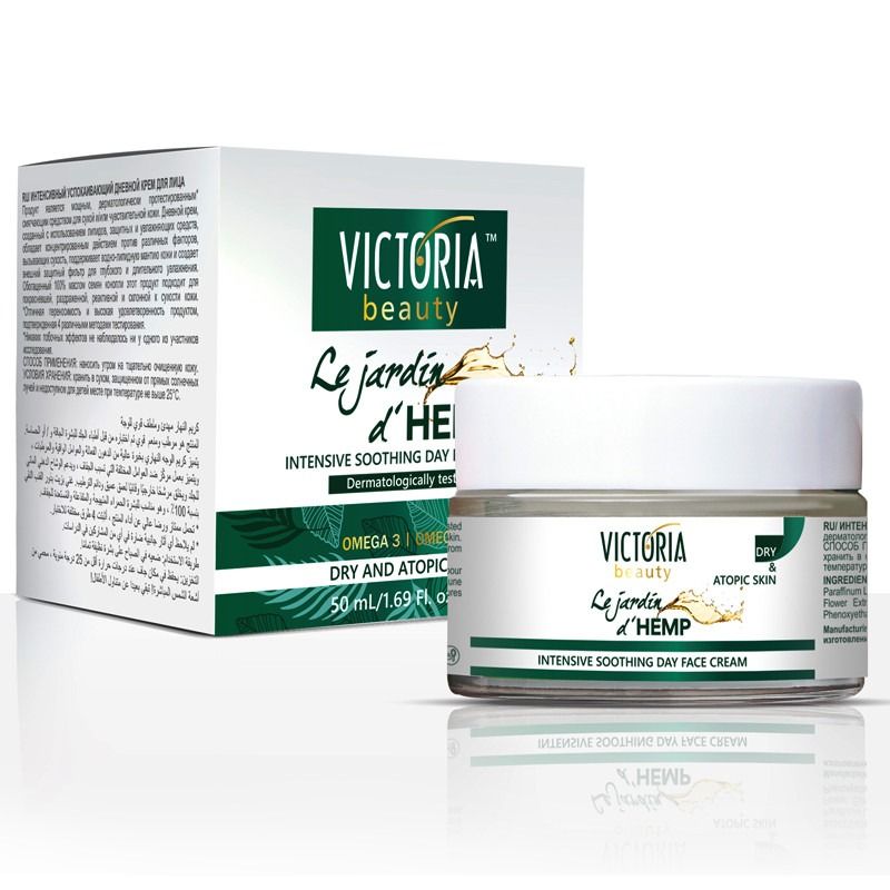 NÄOKREEM INTENSIIVNE RAHUSTAV PÄEVANE.50мл VICTORIA BEAUTY