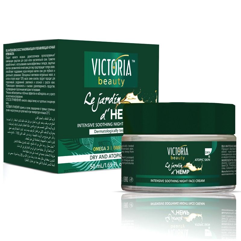 NÄOKREEM RAHUSTAV  JARDIN D'HEMP ÖÖKREEM  50ML VICTORIA BEAUTY