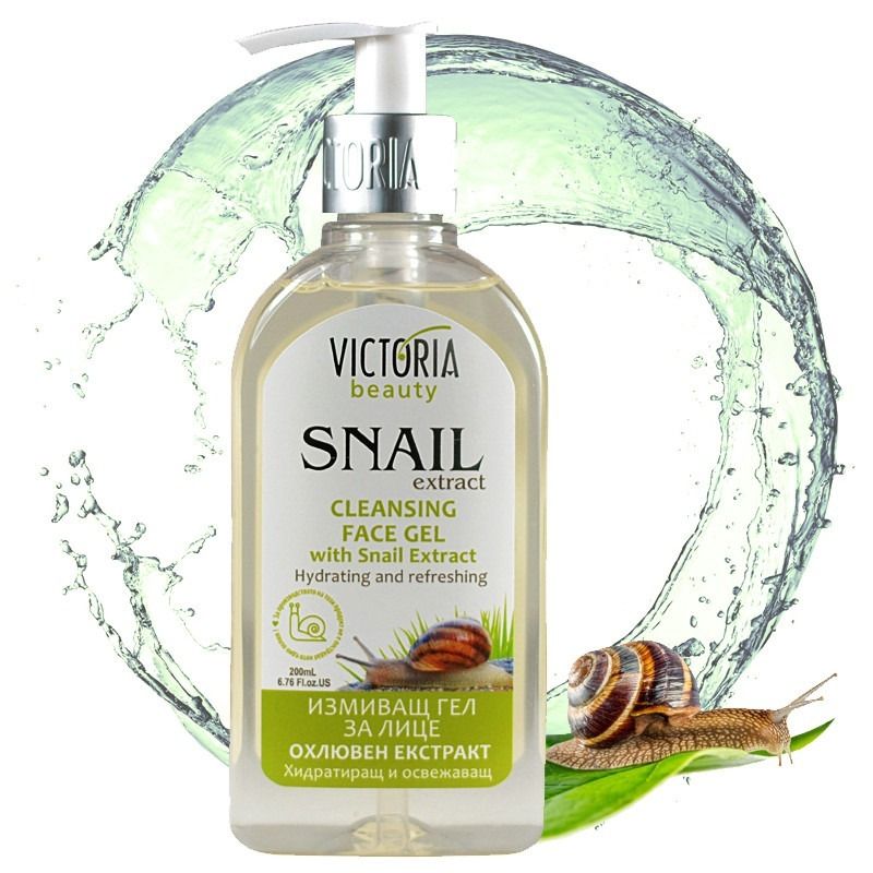 NÄOPESUGEEL TEO EKSTRAKTIGA 200ML VICTORIA BEAUTY