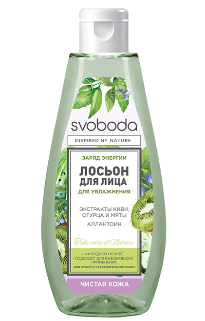 SVOBODA Kosteuttava energisoiva kosteusemulsio kuivalle ja herkälle iholle 190ml