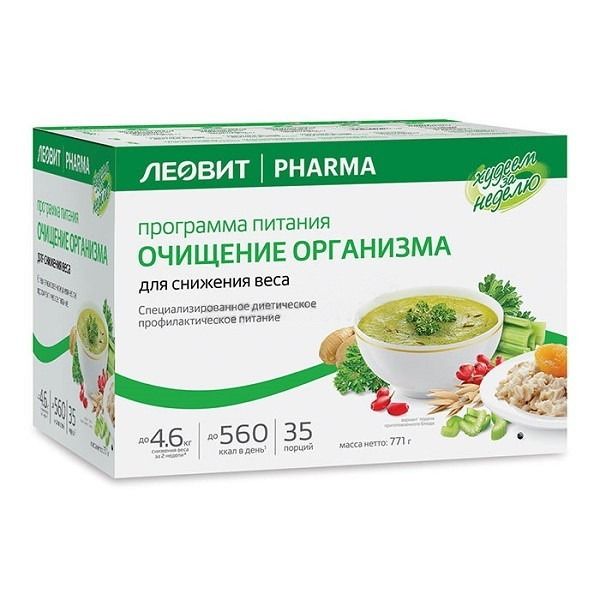 ORGANISMI PUHASTAMINE DIEET 771G - LEOVIT PHARMA