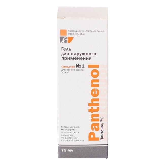 Panthenol geel 75 ml