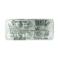 Pectussin tab №10