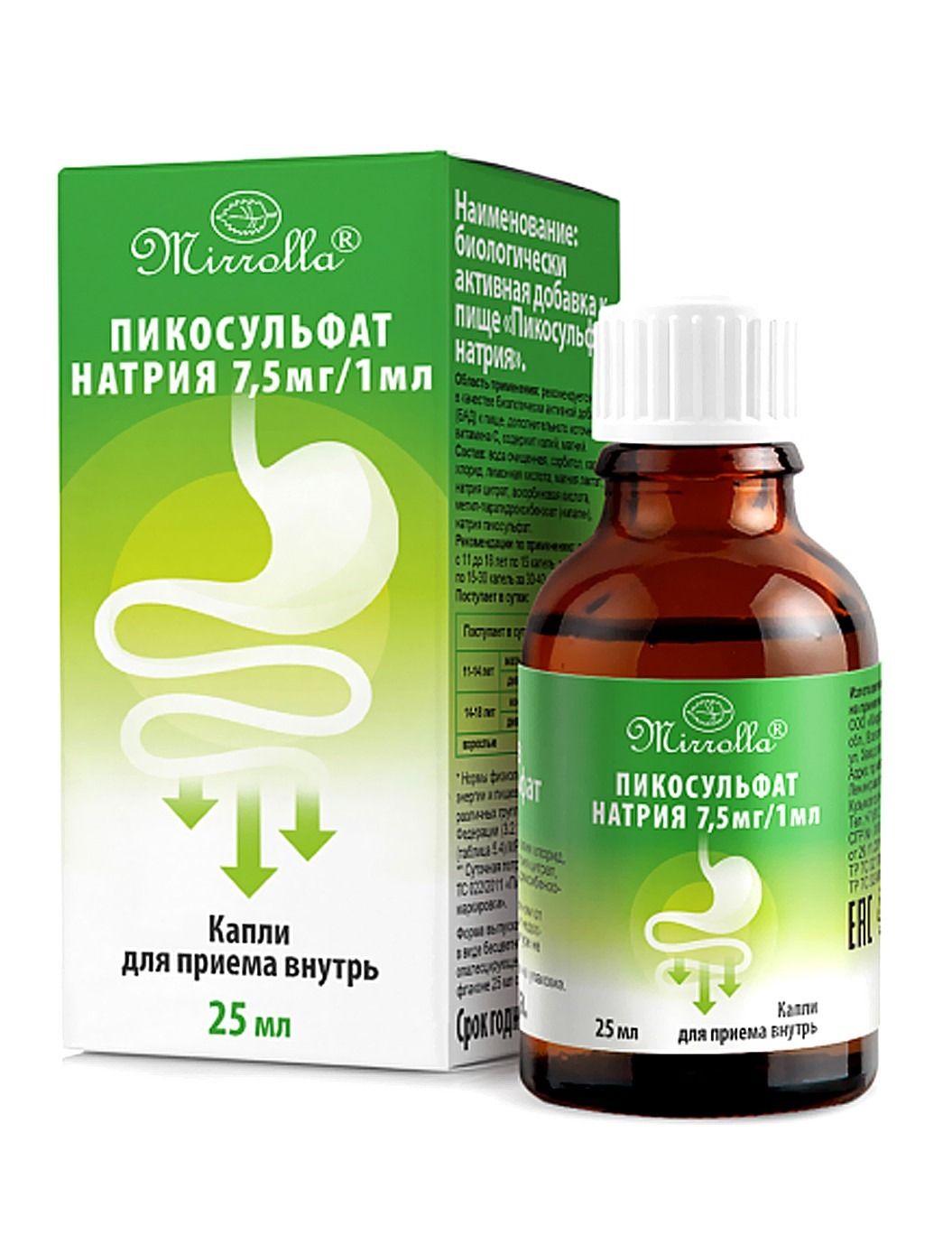TILGAD PIKOSULFAT NATRIJA 7,5 MG/ 1ML 25ML MIRROLLA