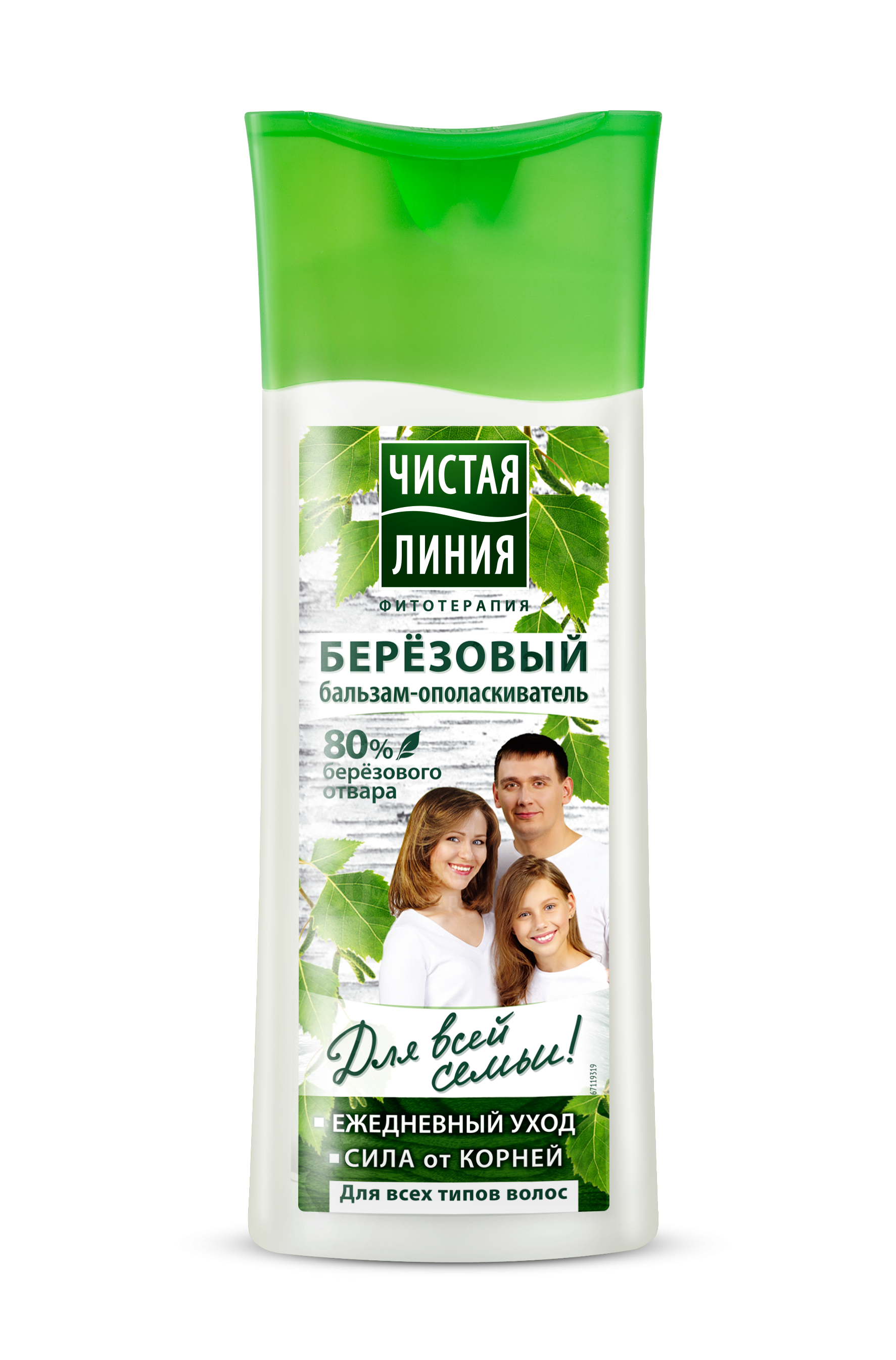 PL Juuksepalsam Kask 230 ml