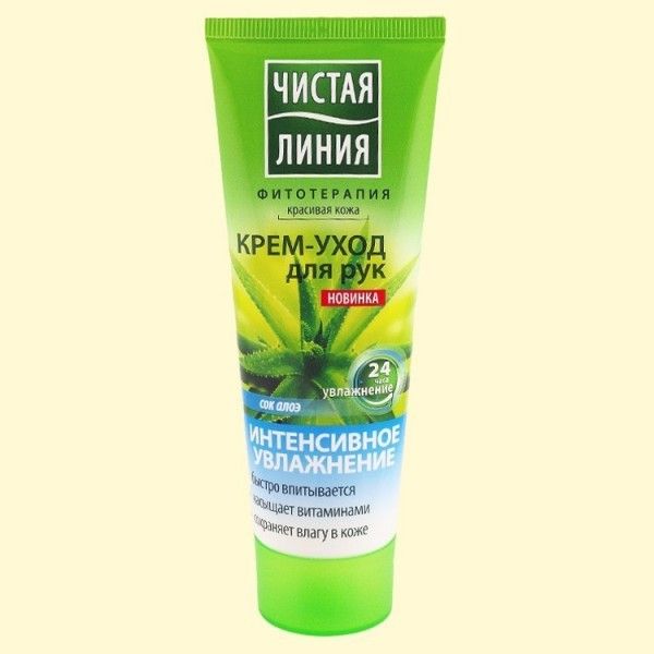 PL kätekreem intensiivne niisutus aaloemahlaga 75 ml
