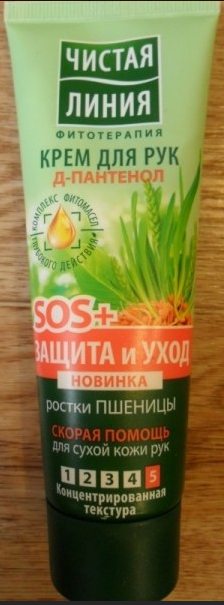 PL kätekreem SOS kaitse ja hooldus 75 ml