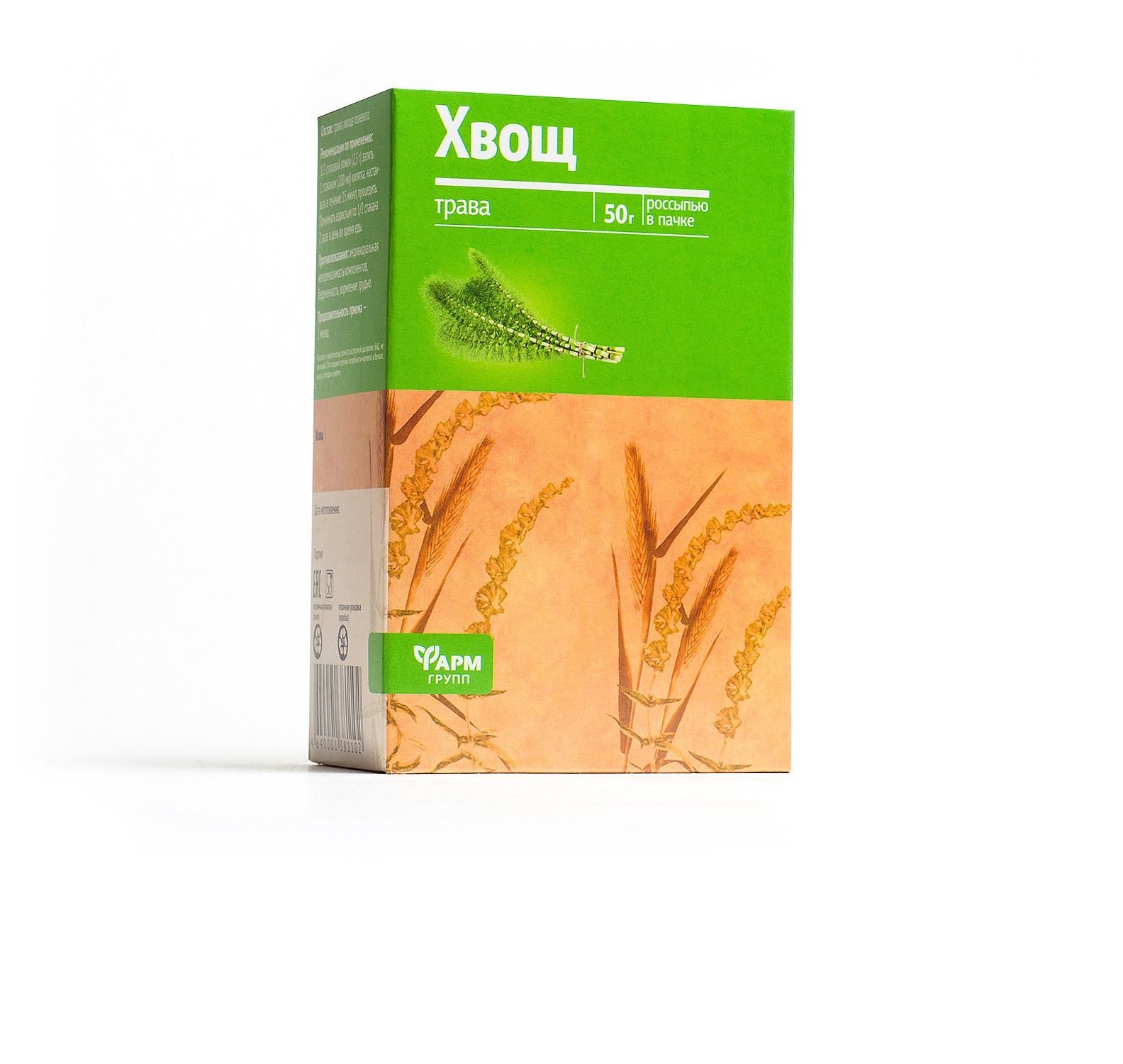 PÕLDOSI 50G - FARMGRUPP