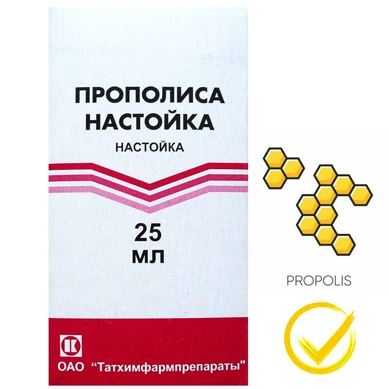 Propolise (Taruvaigu) tinktuur 25ml