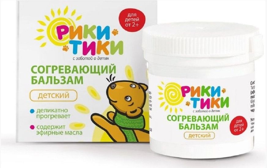 RIKI TIKI KÜLMETUSPALSAM LASTELE 2+ 30G