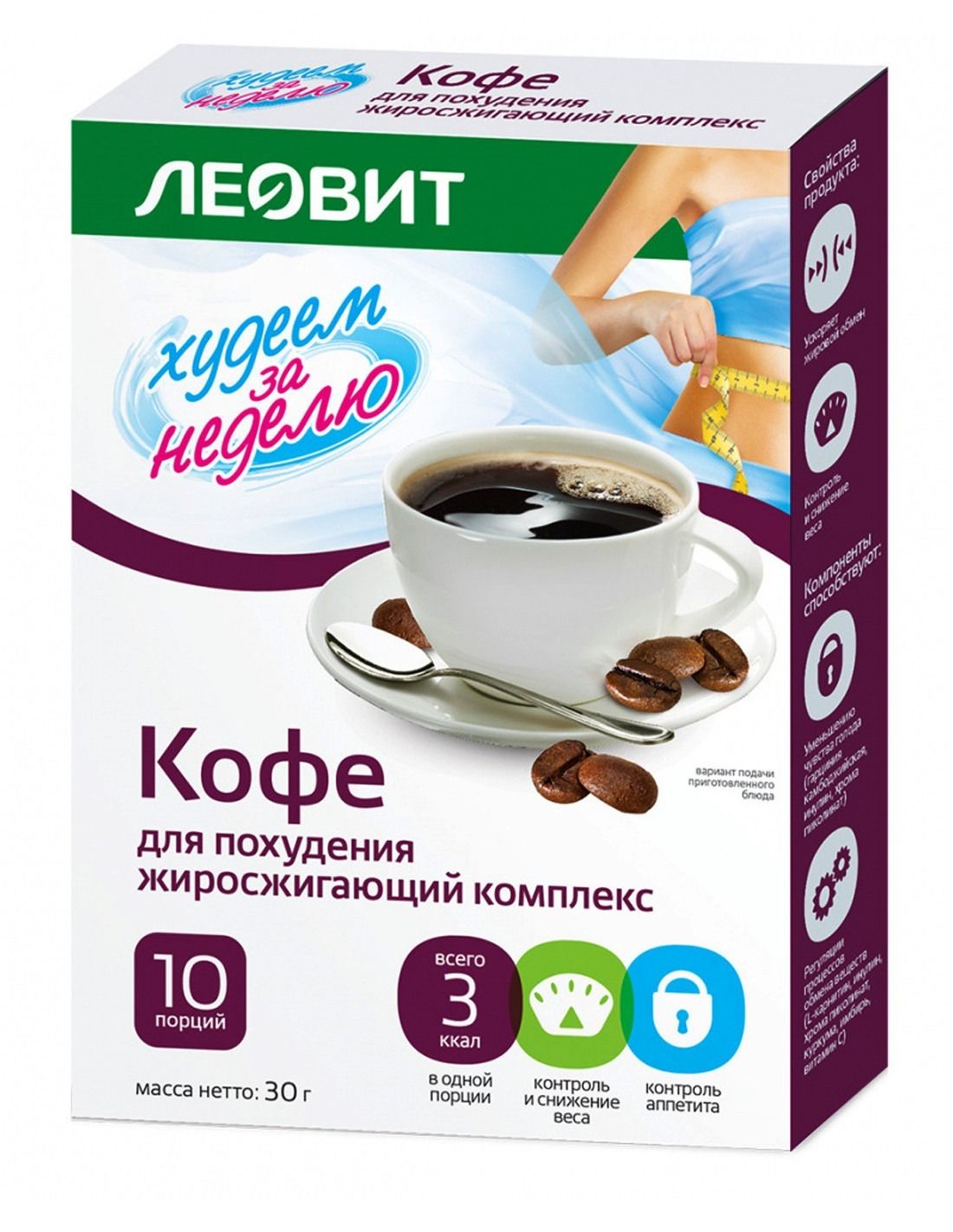SALENDAV KOHV 30GR. LEOVIT