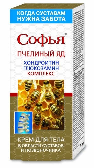 Sofja kapsaitsiin/mesilase mürk palsam kehale 125ml