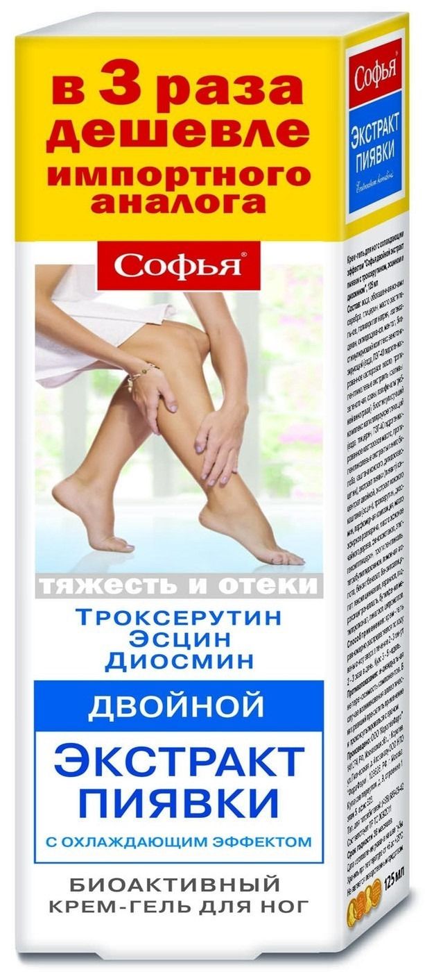 Sofja double leech extract with cooling effect troxerutin/estin/diosmin cream-gel for feet 125ml