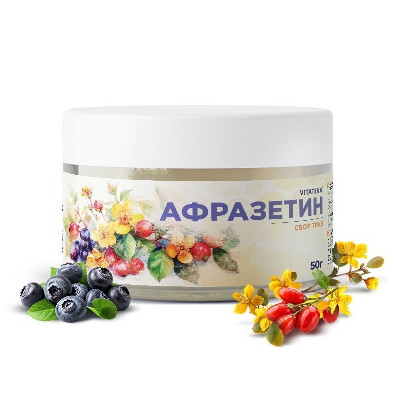 "VITATEKA" Afrasetiin 50g