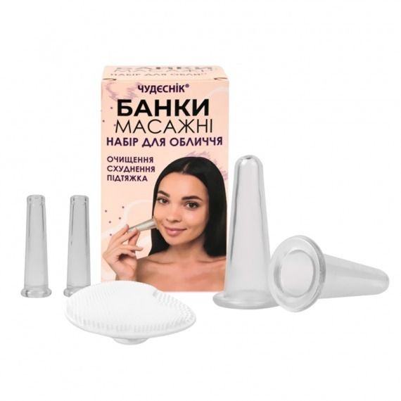 "CHUDESNIK" Банки массажные для лица, набор 4 банки+ 1 щеточка
