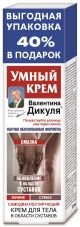V.DIKUL 