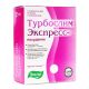 TURBOSLIM EKSPRESS KAPSLID+PAKIKESED  3 pakikest+18 kapslit EVALAR 