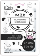 El’Skin MILK Nourishing Sheet Mask SKINLITE ES-920