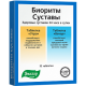 Биоритм Суставы 24 день/ночь, таблетки, 32 шт.