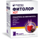 Растворимый горячий напиток против гриппа 39,5 g