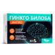 Гинкго Билоба Ангио, капсулы 0,5 г № 30