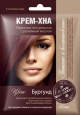 Крем-Хна в готовом виде 