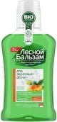 Ополаскиватель для полости рта 