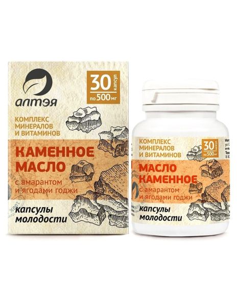KIVIÕLI AMARANDI JA GOJI MARJADEGA N30 ALTEJA