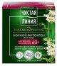 TL ÕINE FÜTOKREEM NÄOLE 60+ 45ML - JUNILEVER