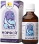 MORFEI 50ML  KURORTMEDSERVIS