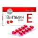 E-VITAMIIN PLUS KAPSLID 350MG N30 - FARMGRUPP