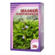 Salveilehed 50g Horst ( listja shalfeja ) ( шалфей )