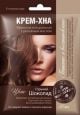 Hennakreem tugevdav 50 ml Mõru šokolaad(Fitokosmetik)