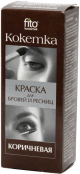 KOKETKA KULMUDE JA RIPSMETE PRUUN VÄRV 4ML+1,5G