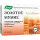 KULDNE MUMIO TABLETID  N20 EVALAR 