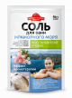 VANNISOOL TAASTAV JA TONISEERIV MARMARA MERI  500G - FITOKOSMETIK